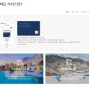 대명라이프 이미지