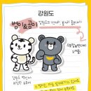 범이네 이미지