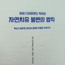유복현식공간