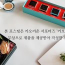 방배로26길 71 이미지