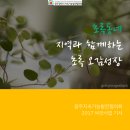 무등어린이집 이미지