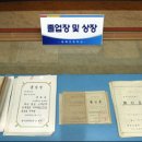 동복초등학교 이미지