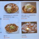 조선본갈비밀면 진주칠암점 | 진주 충무공동 맛집 | 리뷰만 해도 불고기밀키트 증정? 조선본갈비밀면 진주혁신도시점