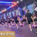 더원복싱다이어트클럽 무거점 이미지