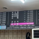 유명탕집 이미지