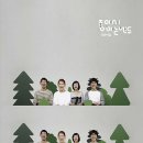 이진음악이야기 이미지