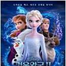 겨울왕국 이미지