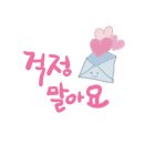 봄날앤