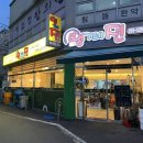 돈땡기네 | 정성이 담긴 전과 막걸리를 마실 수 있는 전주 송천동 땡기네전