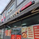함안분식집