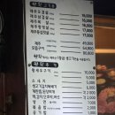 왕돌판구이한판 이미지