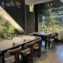 화원우체국 | 용리단길맛집 목계화원 삼각지맛집 베스트10