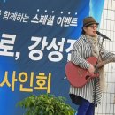 동해남부재래시장 이미지