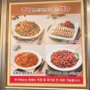 채화정 | 월곡역 맛집 채화정 / 누룽지백숙 직화 쭈꾸미볶음 맛있어요