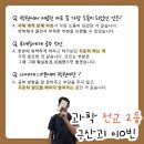디엔에이영어학원