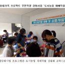 용호경로당 네이버블로그