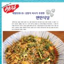 태영기사식당