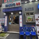 수유역 족발보쌈 맛집 &#34;동네맛집 족발&#34; 후기