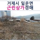 소동8길 이미지