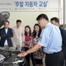 삼성자동차부분정비 이미지