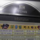모건시티 빌딩 이미지