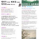 행화