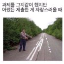 충주청과 | W2. 나는야 1월의 신부👰(남자친구 부모님 인사 / 스드메 계약 / 홀계약)