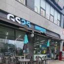 지에스25 세종달빛로점 이미지