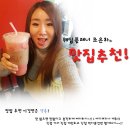 수빈네식당 이미지