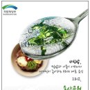 용산이만수공인중개사사무소 이미지