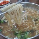 우리밀국수마을