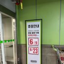 (주)이마트 양산점 이미지