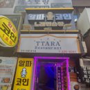 스페샬노래연습장 이미지