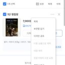 살롱드 마이독 | [W] 미리캔버스 비즈하우스 청첩장 15,000원 친구초대 할인 꿀팁 | 살롱드레터 모바일청첩장 1+1까지 받기