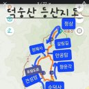 2023년 산타사 산악회 5월 예산 덕숭산 정기산행 이미지