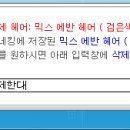 유아이헤어 이미지