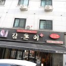 구로디지털단지역 근처 숨은 보물! 매력 넘치는 맛집 후기
