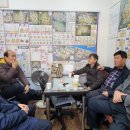 명수공인중개사사무소 이미지