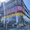 산이일품국밥 이미지