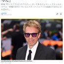 &#39;F1 더 무비&#39; 프로듀서, 루이스 해밀턴과 속편 논의 이미지