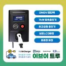 이브이 트루 이미지