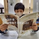 숲나교육 네이버블로그