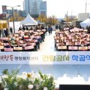 개항동 행정복지센터 이미지