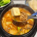 별내 맛집 별내동 삼겹살 맛있는 숙성 삼겹살에 구워주기까지 하는 고깃집 고집합 후기