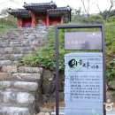 정읍사
