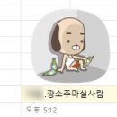 어썸 나우 이미지
