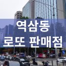 강남가판점 이미지