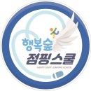 프라이드스쿨 이미지