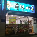여수느낌 이미지