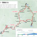 제54차 정기산행 속리산문장대 신청및좌석24,05,12(일) 이미지